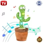 Juguete cactus bailarin imita voz