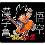 Pad mouse personalizado-6