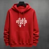 Buzo con Capota Stranger Things Estampado