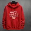 Buzo con Capota Stranger Things 3 Estampado